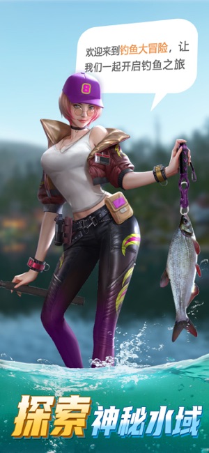 ‎狂野钓鱼2