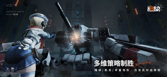 ‎少女前线2：追放