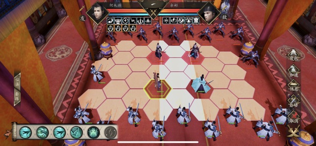 ‎下一站江湖Ⅰ