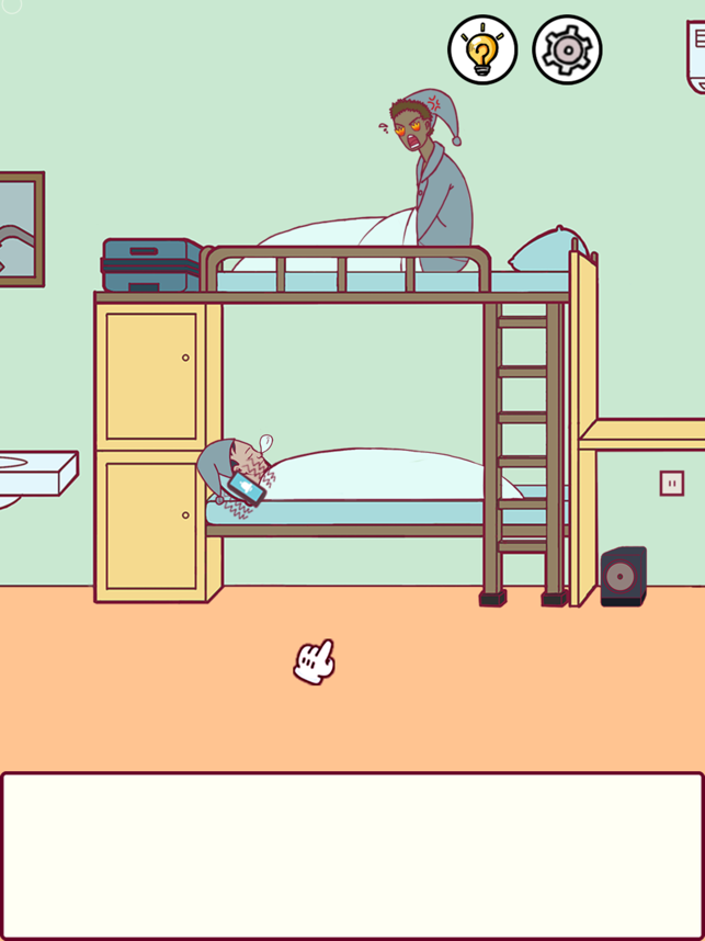 ‎宿舍是不可能核平的!