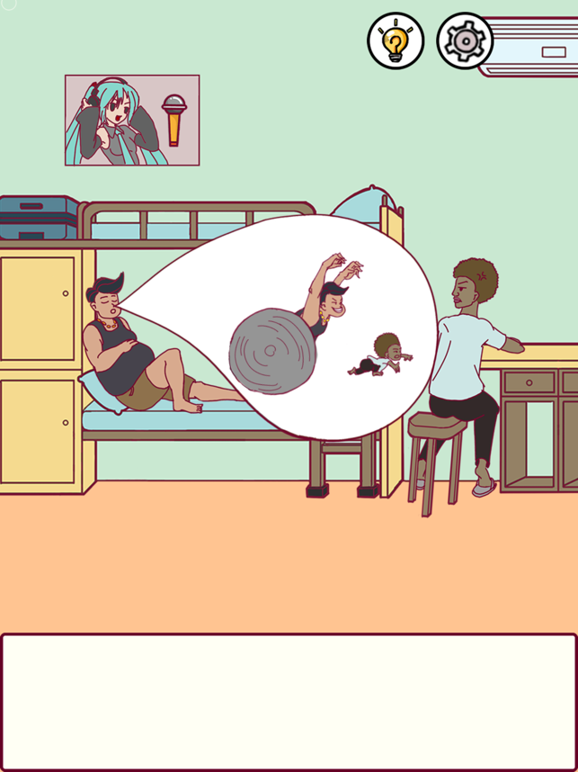 ‎宿舍是不可能核平的!