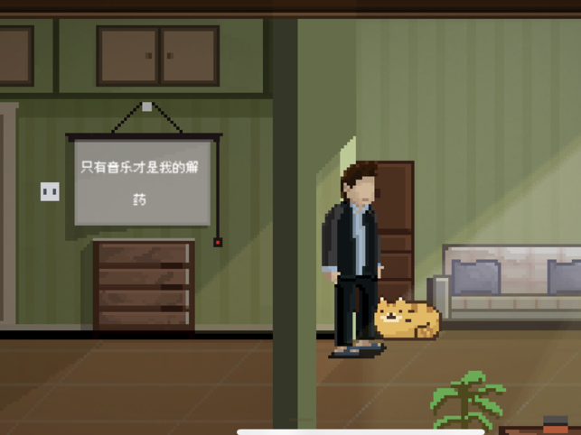 ‎如果可以回家早一点