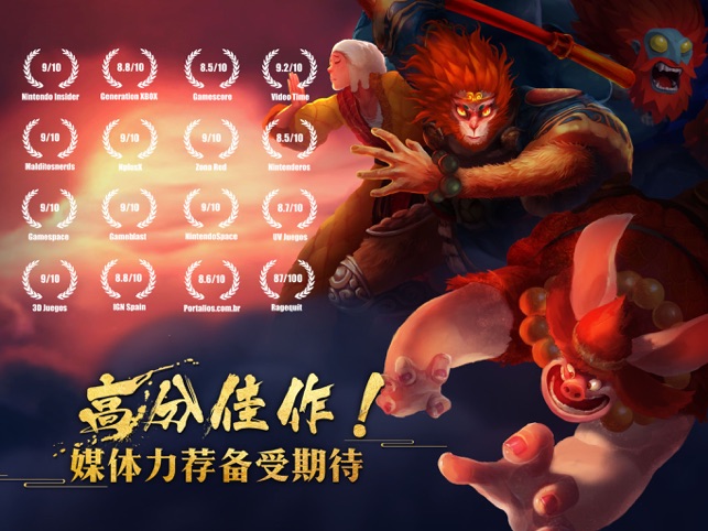 ‎非常英雄救世奇缘