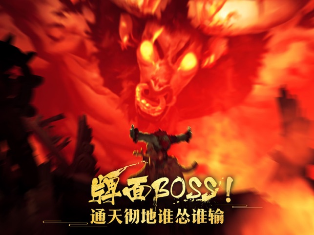 ‎非常英雄救世奇缘