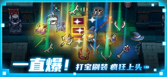 ‎元气骑士前传