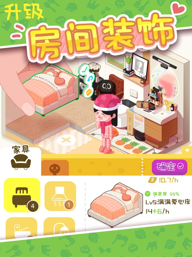 ‎我的春光公寓