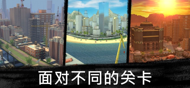 ‎狙击行动：代号猎鹰