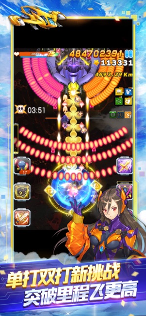 ‎全民飞机大战