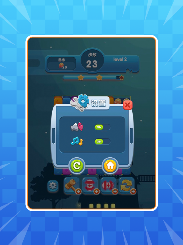 ‎果果爱消除游戏