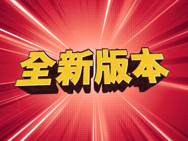 ‎酸橙和米粒的幸运数字