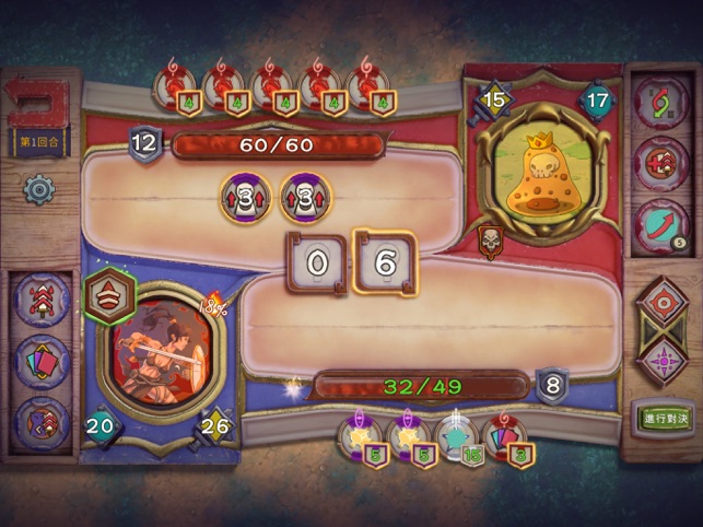 ‎酸橙和米粒的幸运数字