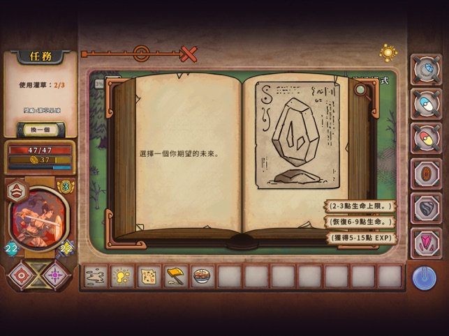 ‎酸橙和米粒的幸运数字