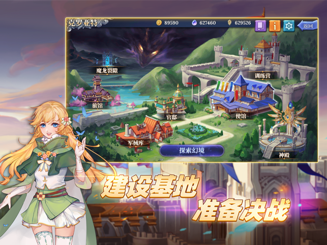 ‎法洛伊：幻境