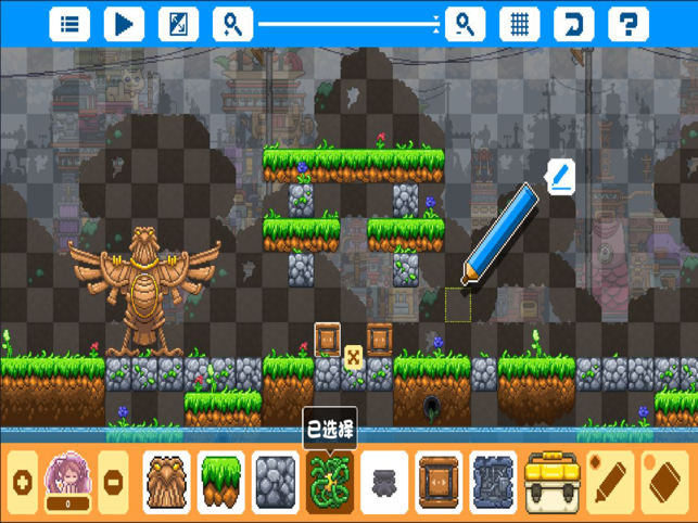 ‎幻境双生：地图编辑器模式开放