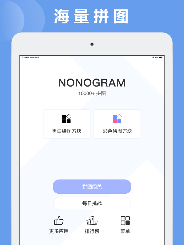 ‎Nonogram