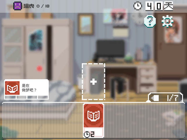 ‎如果一生只有三十岁