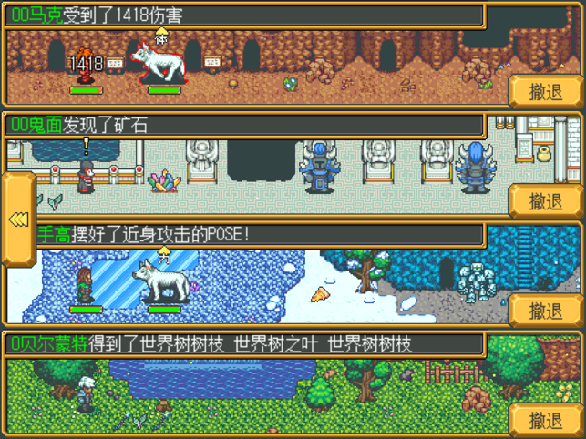 ‎英雄迷宫冒险