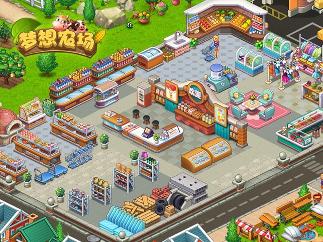 ‎梦想农场