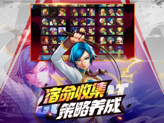 ‎拳皇98终极之战OL