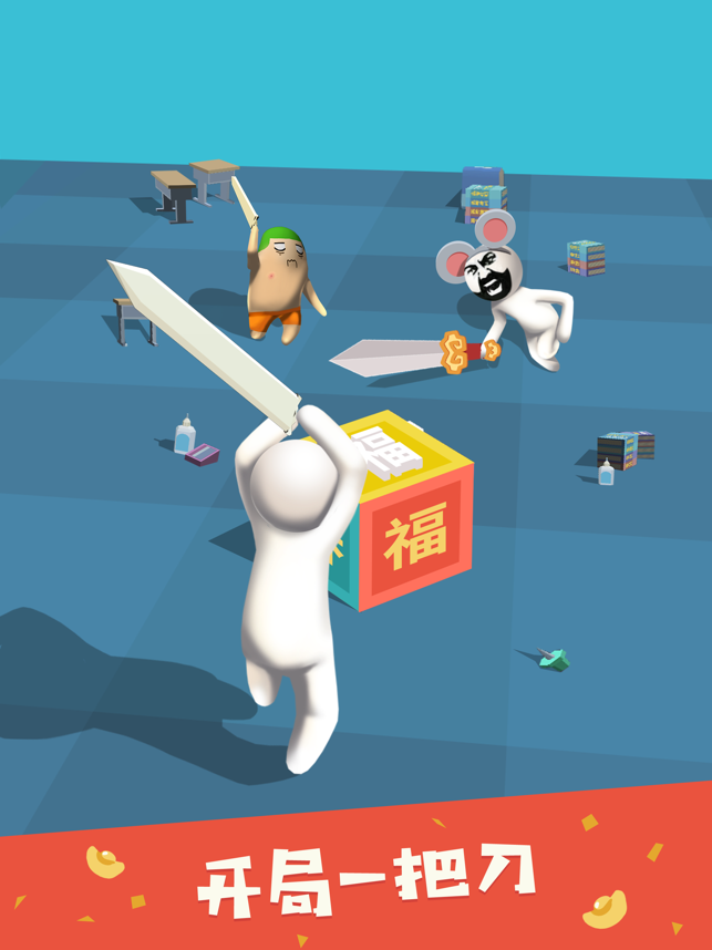 ‎我的大刀四十米