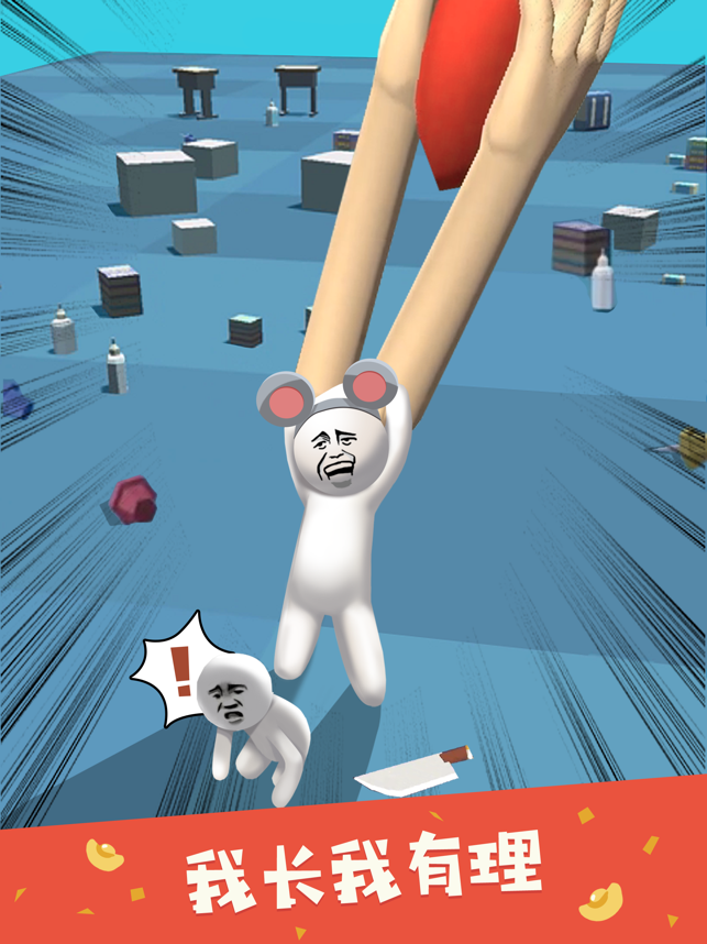 ‎我的大刀四十米