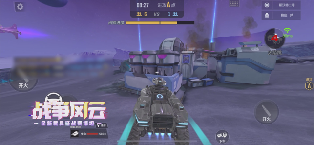 ‎穿越火线:枪战王者