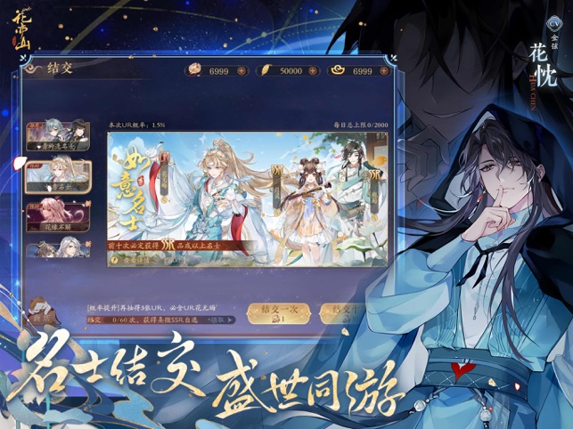 ‎花亦山心之月