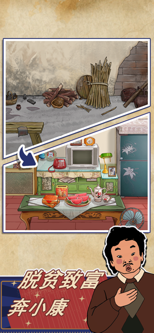 ‎王蓝莓的幸福生活