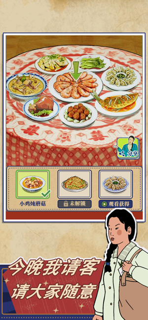 ‎王蓝莓的幸福生活