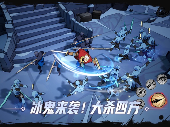 ‎阿瓦隆之王：凛冬破晓