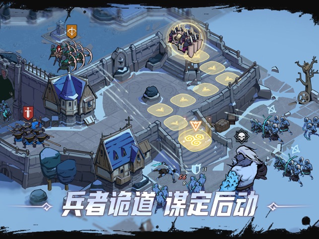 ‎阿瓦隆之王：凛冬破晓