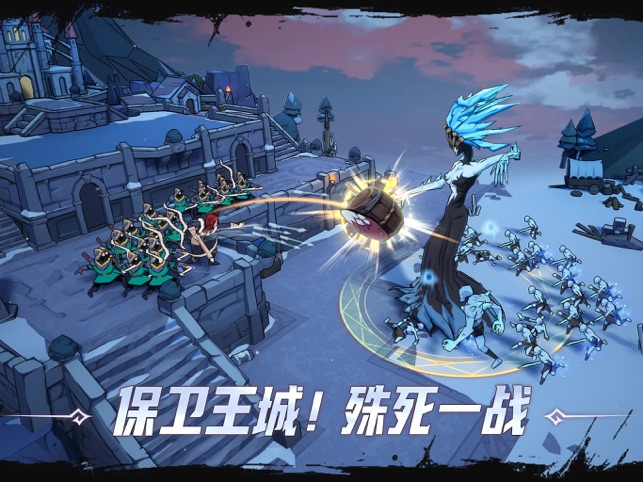 ‎阿瓦隆之王：凛冬破晓