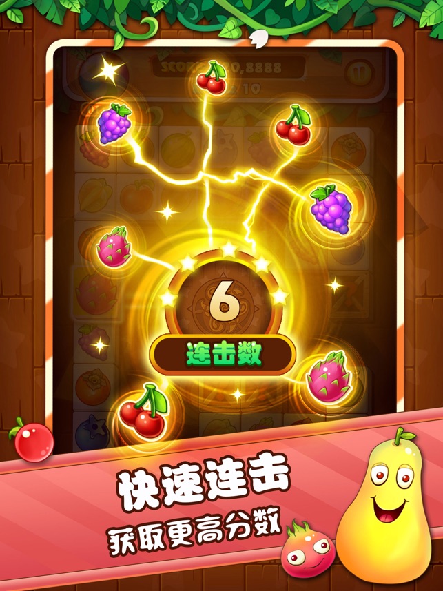 ‎水果连连看