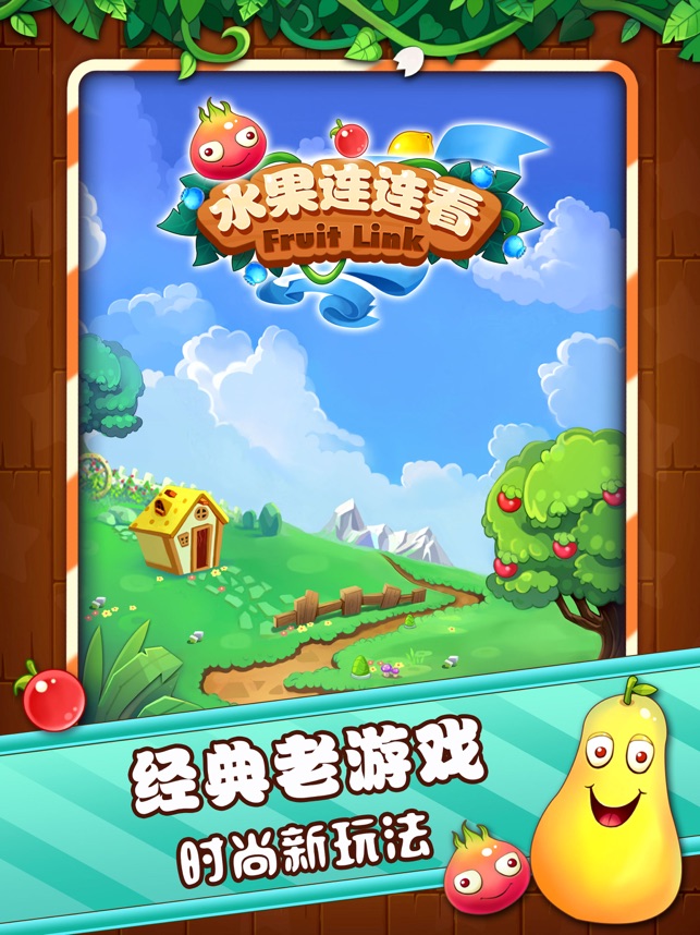 ‎水果连连看