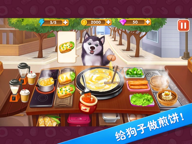 ‎楼下的早餐店