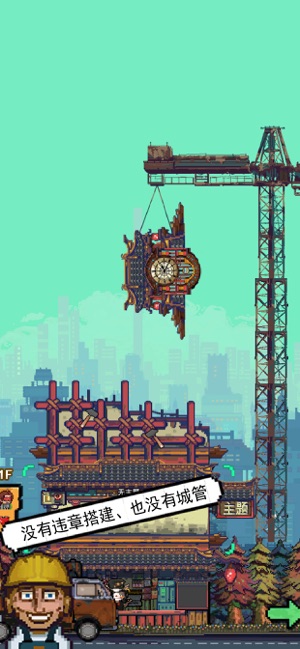 ‎怪奇小店：牛转乾坤