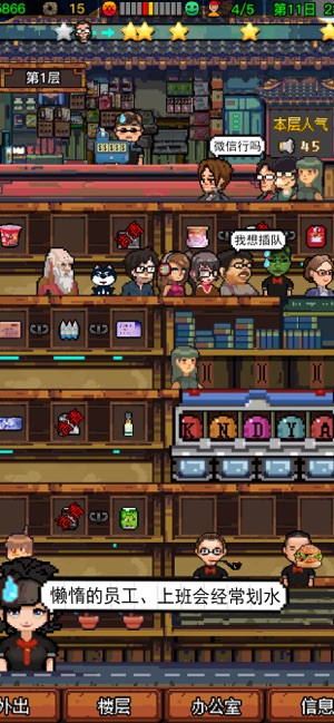 ‎怪奇小店：牛转乾坤