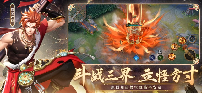 ‎决战！平安京