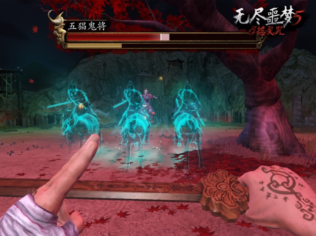 ‎无尽噩梦5怨灵咒