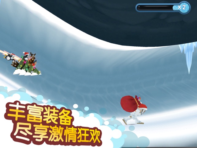 ‎滑雪大冒险2