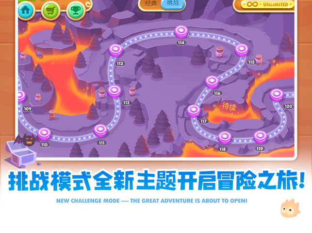 ‎保卫萝卜2：新的挑战