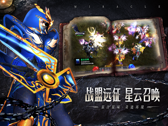 ‎永恒之巅：黑暗镇魂曲