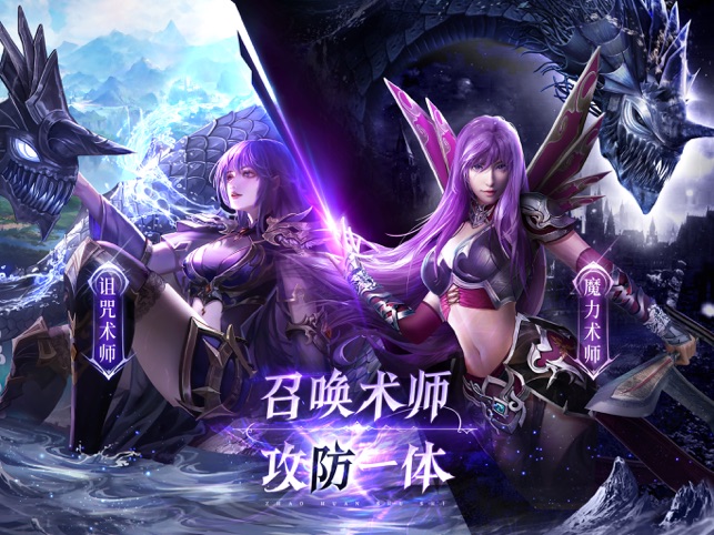 ‎永恒之巅：黑暗镇魂曲