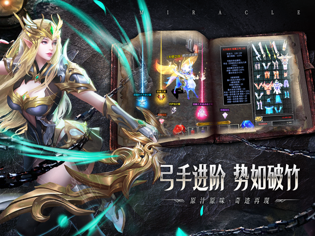 ‎永恒之巅：黑暗镇魂曲