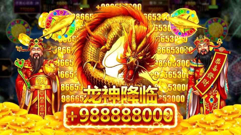 掌心捕鱼送豪礼游戏