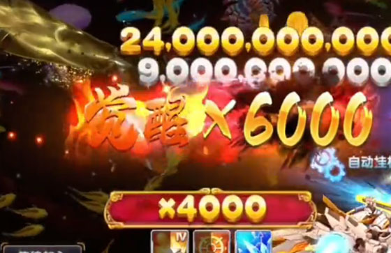 梦幻捕鱼赢话费福利版