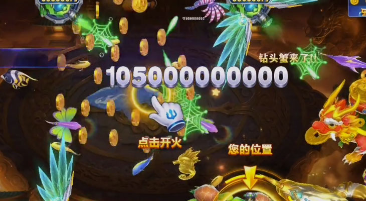 姚记捕鱼手机登录版