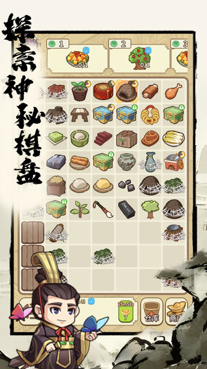 来当小城主官方版