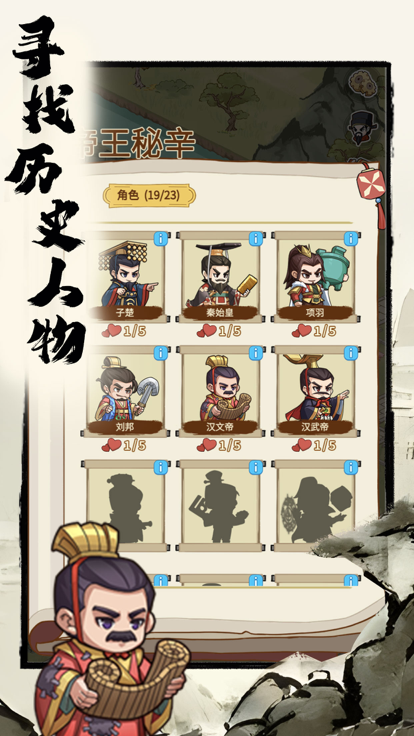 来当小城主官方版