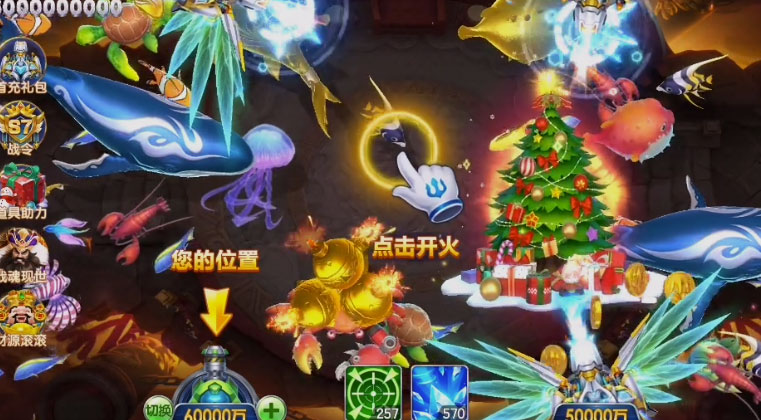 乐乐捕鱼微信登录版本